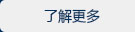 聯系我們