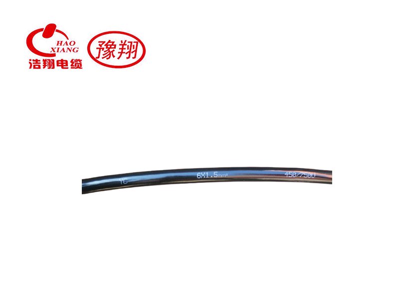 橡套電纜