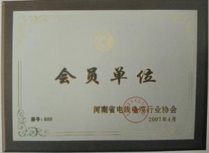 會員單位